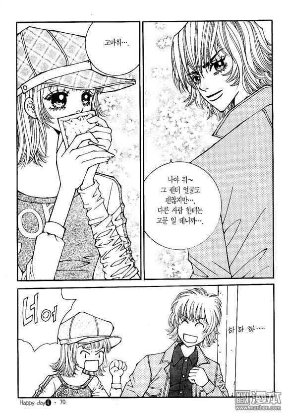 第4話（173P）