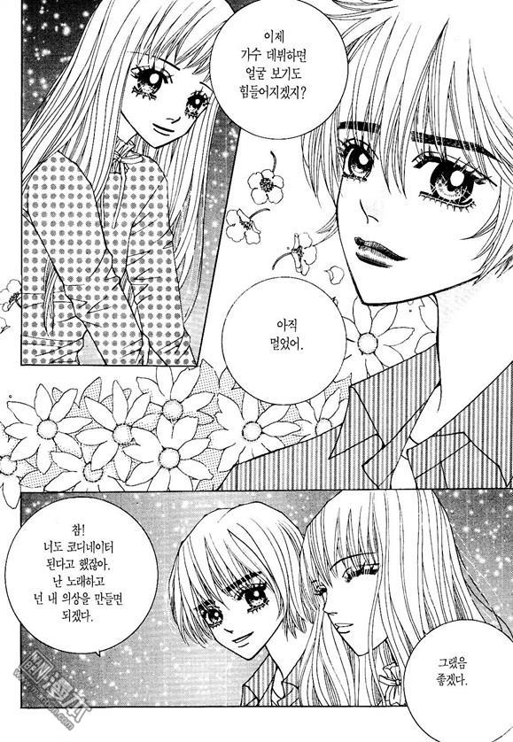 第4話（173P）