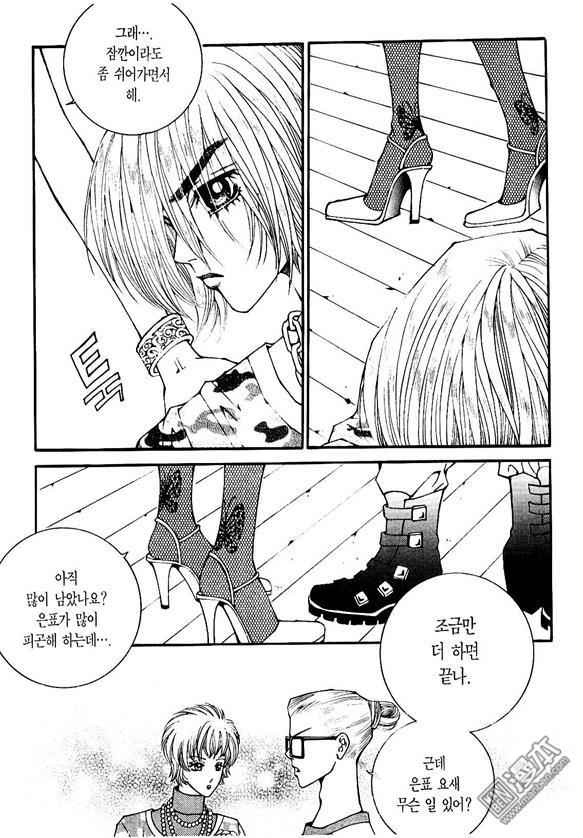 第4話（173P）