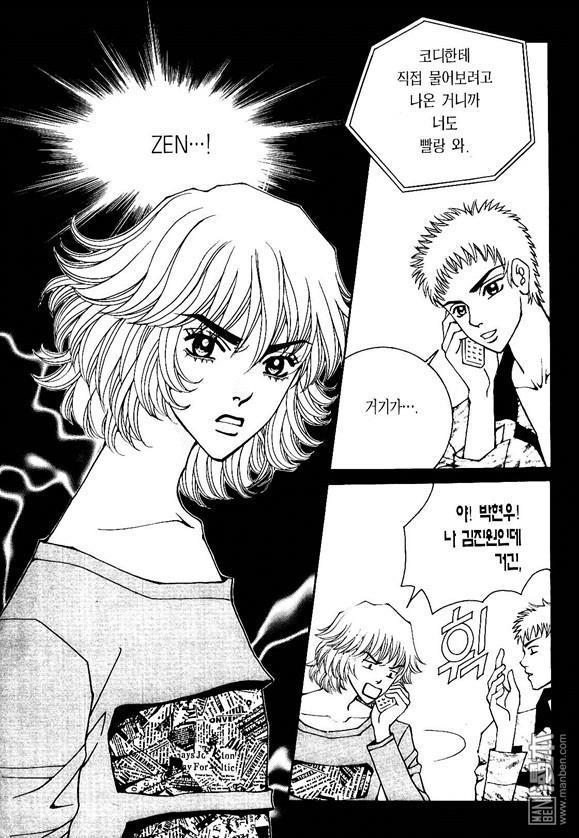 第4話（173P）