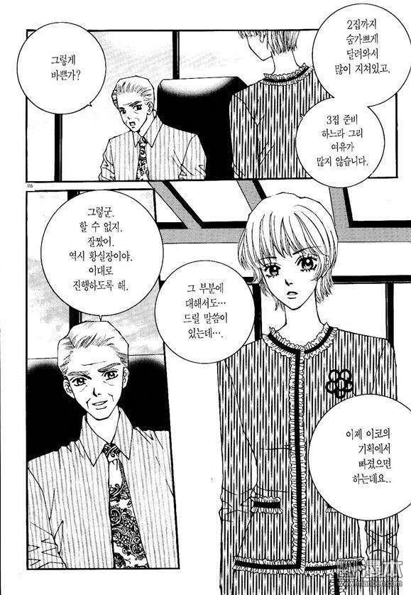 第4話（173P）