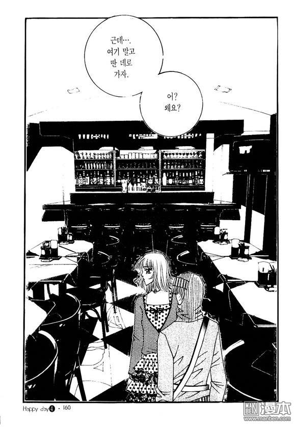 第4話（173P）