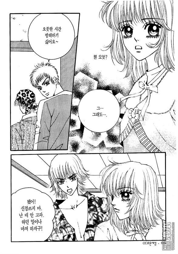 第4話（173P）