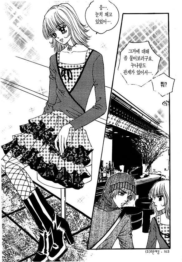 第4話（173P）