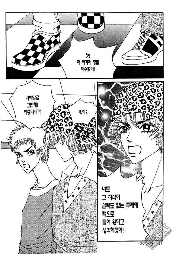 第4話（173P）