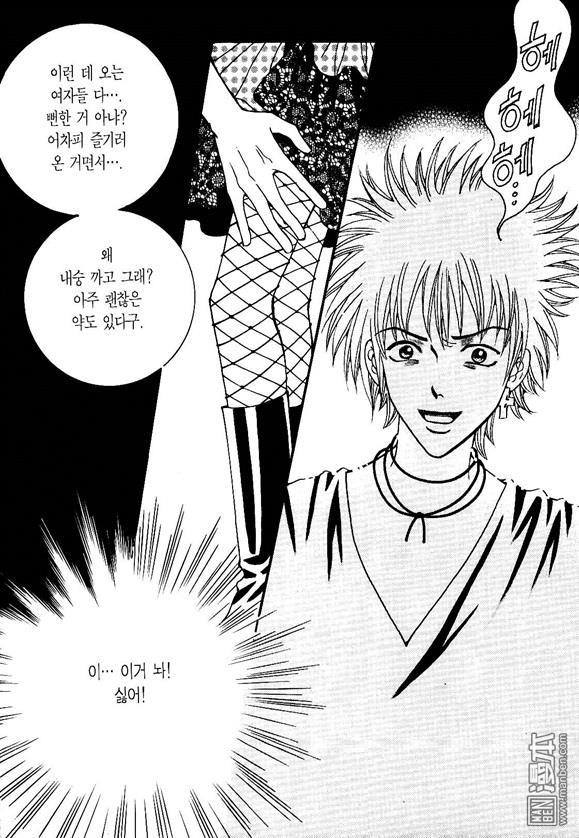 第4話（173P）