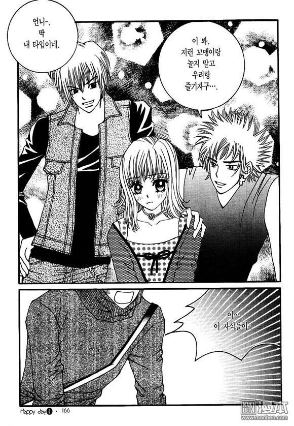 第4話（173P）
