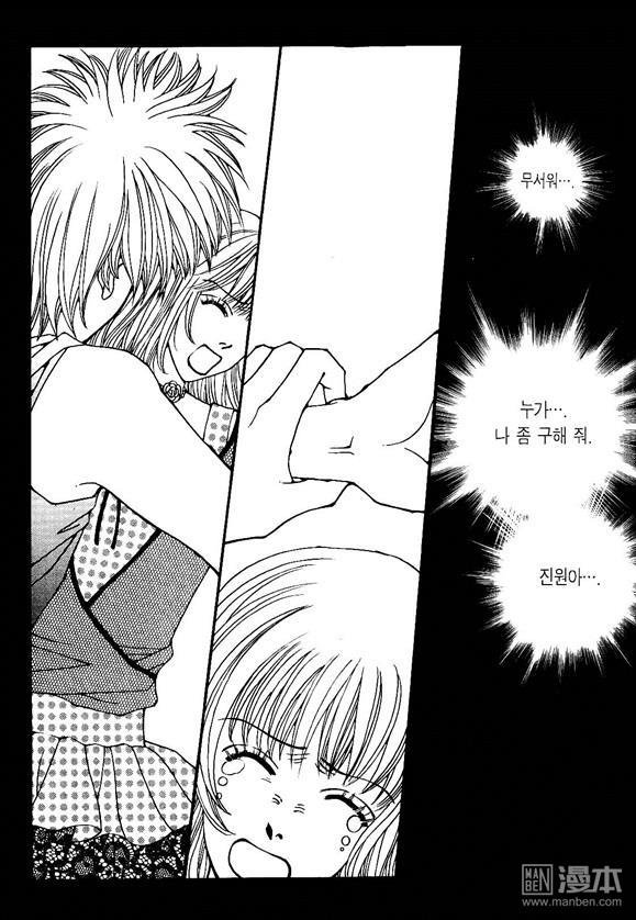 第4話（173P）