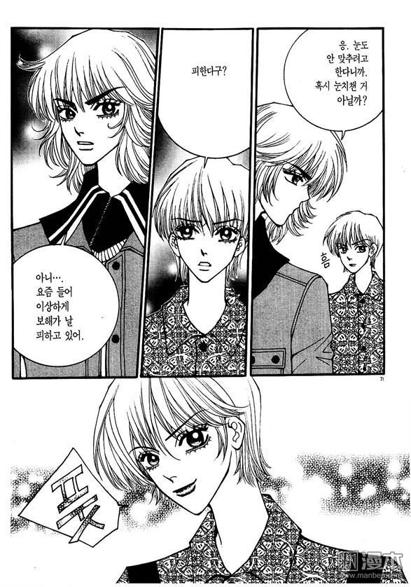 第5話（176P）