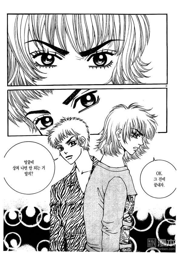 第5話（176P）