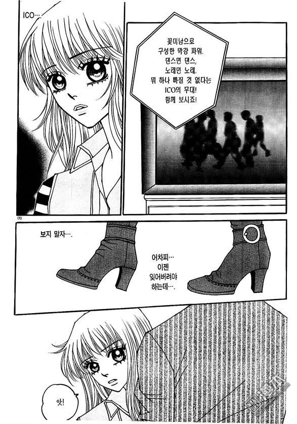 第5話（176P）