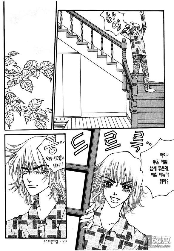 第5話（176P）