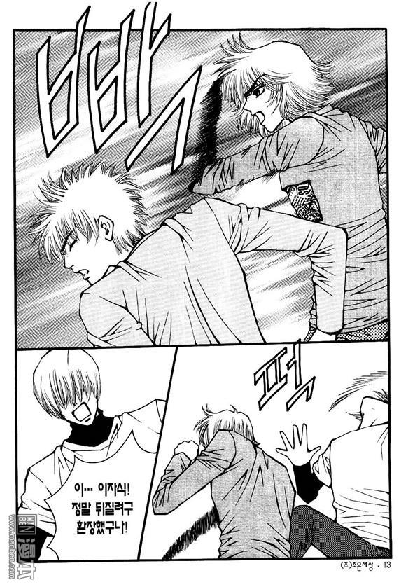 第5話（176P）