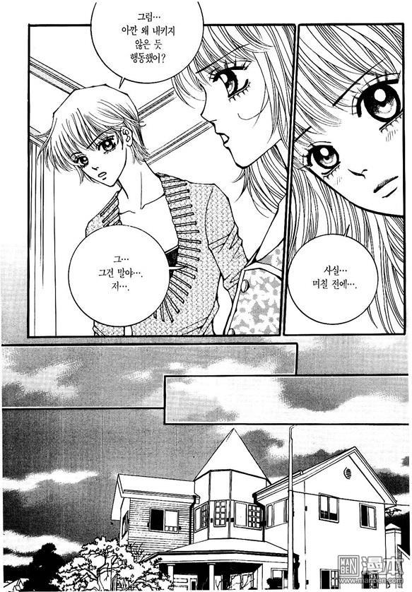 第5話（176P）