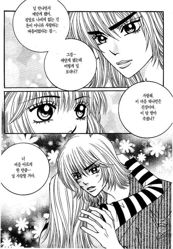 第5話（176P）