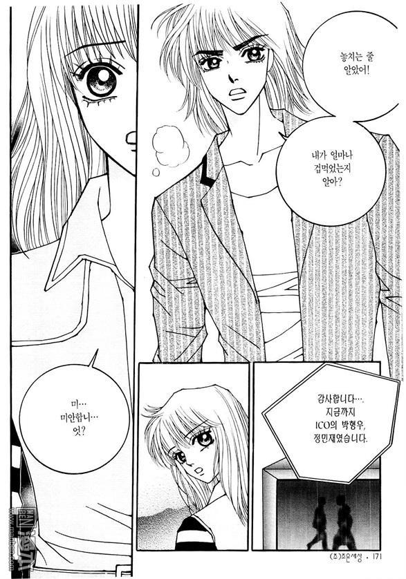 第5話（176P）