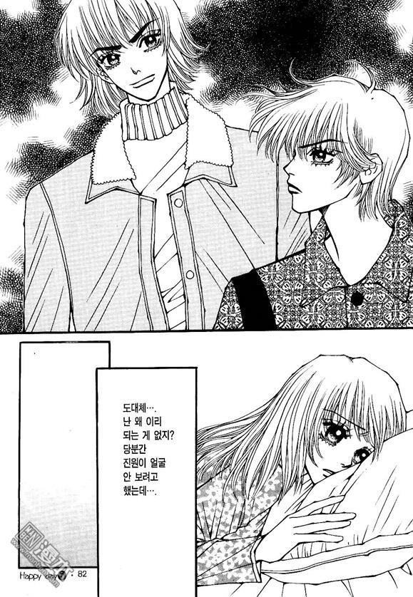 第5話（176P）