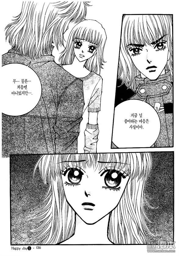 第5話（176P）