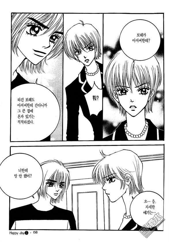 第5話（176P）