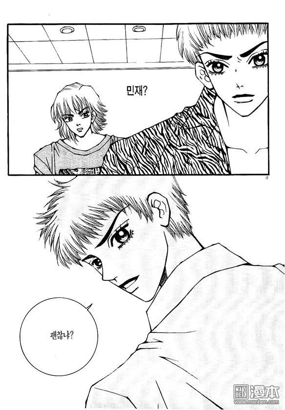 第5話（176P）