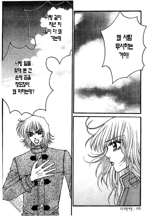 第5話（176P）