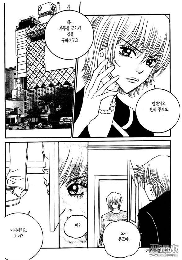第5話（176P）