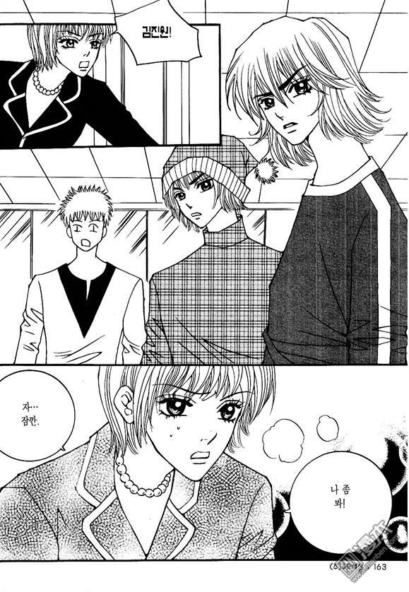 第5話（176P）