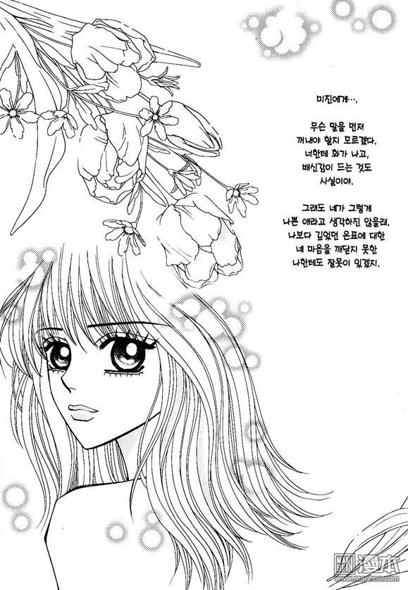 第5話（176P）