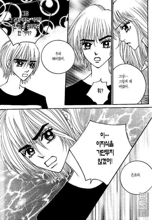 第5話（176P）