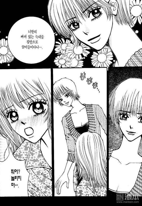 第5話（176P）