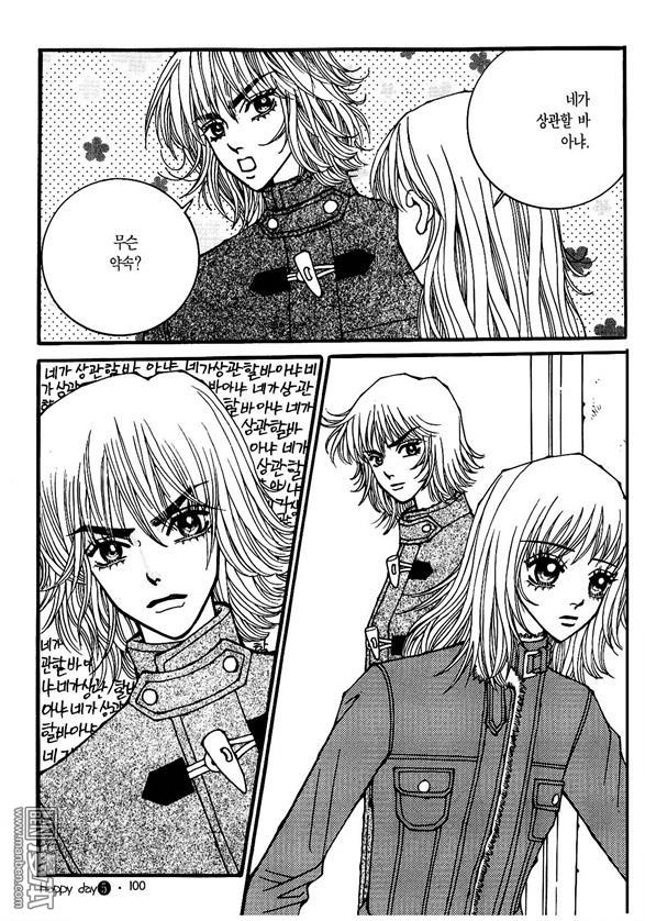 第5話（176P）
