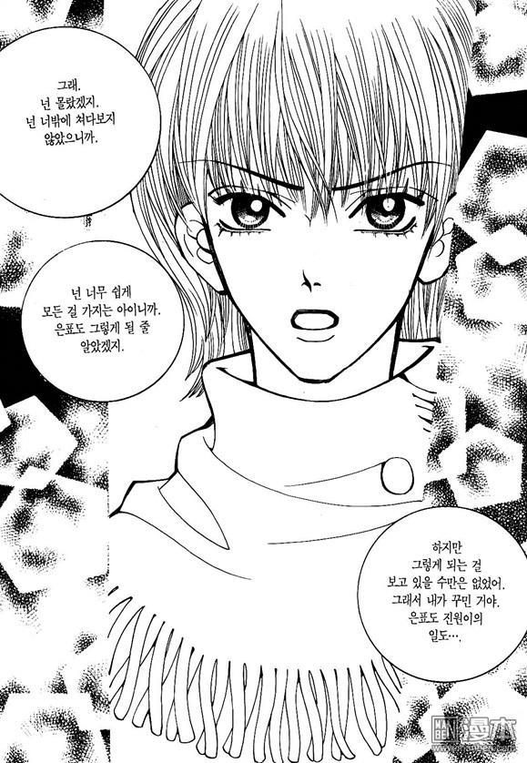 第5話（176P）