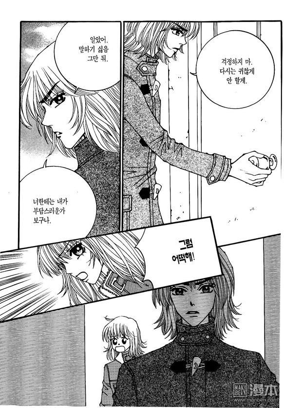 第5話（176P）