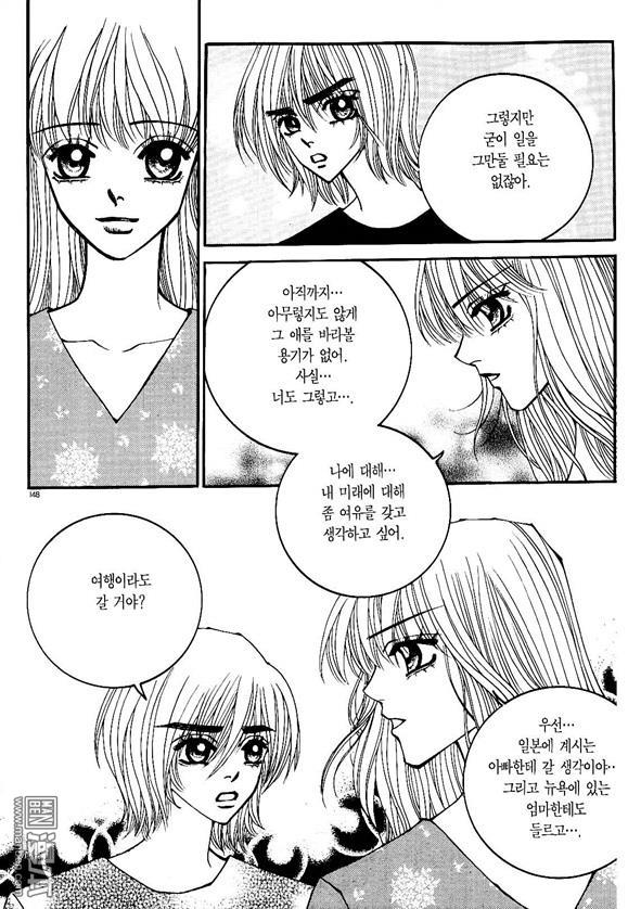 第5話（176P）