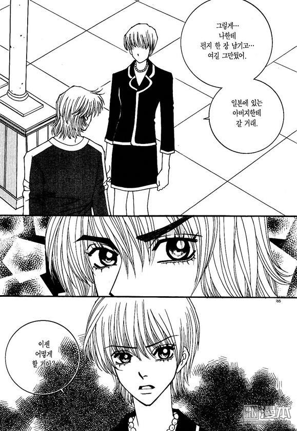 第5話（176P）
