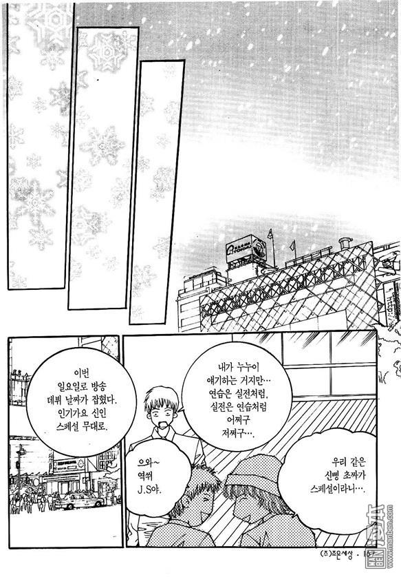 第5話（176P）