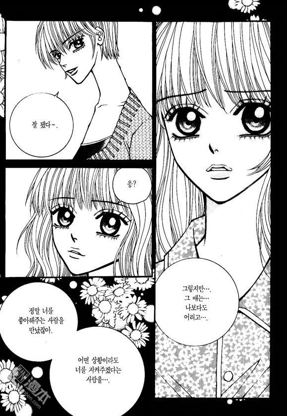 第5話（176P）