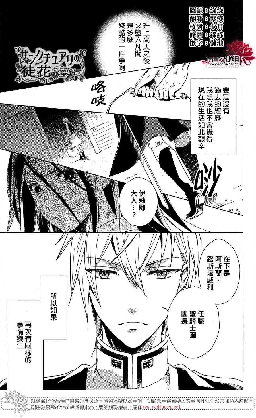 第1話（45P）