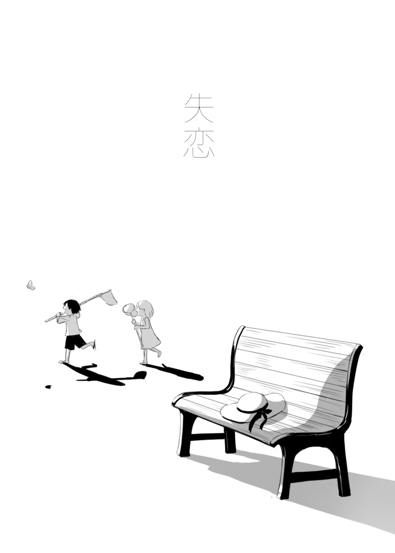 第1話短篇（11P）