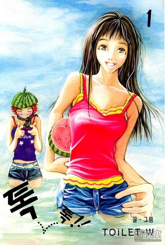 第1話（160P）