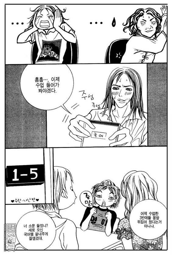 第2話（156P）
