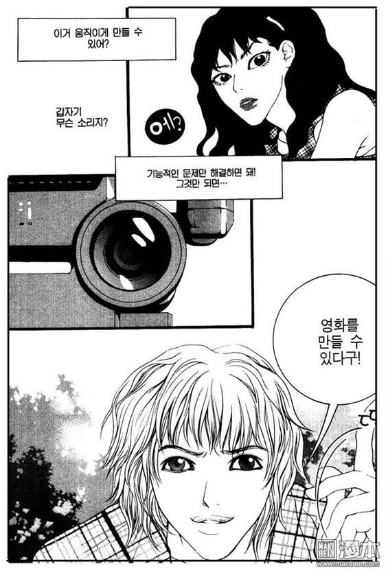 第2話（156P）