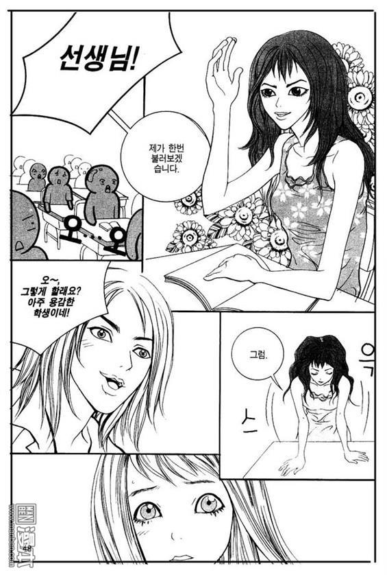 第2話（156P）