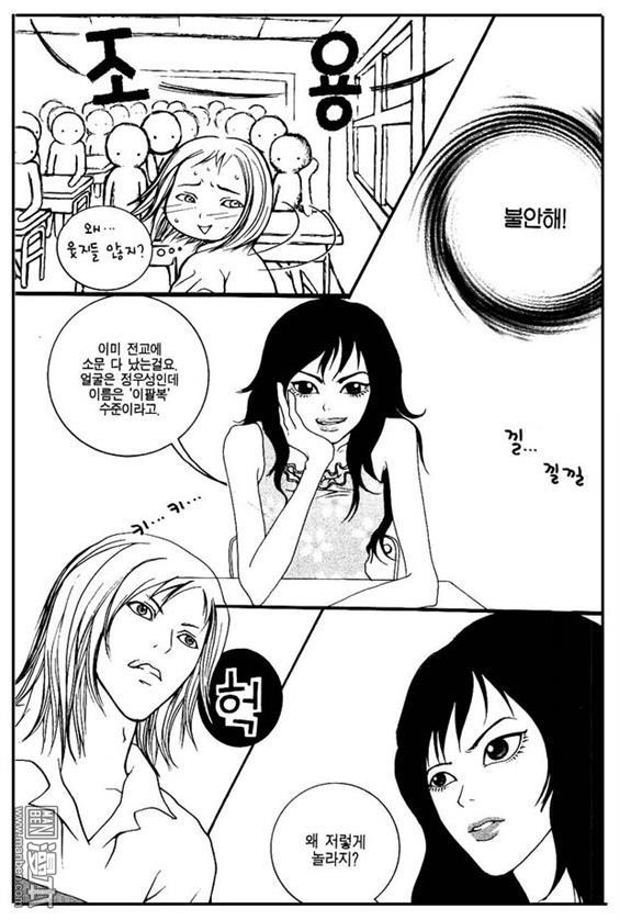 第2話（156P）