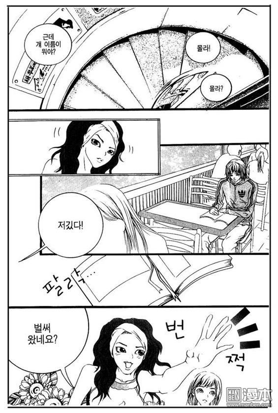 第2話（156P）