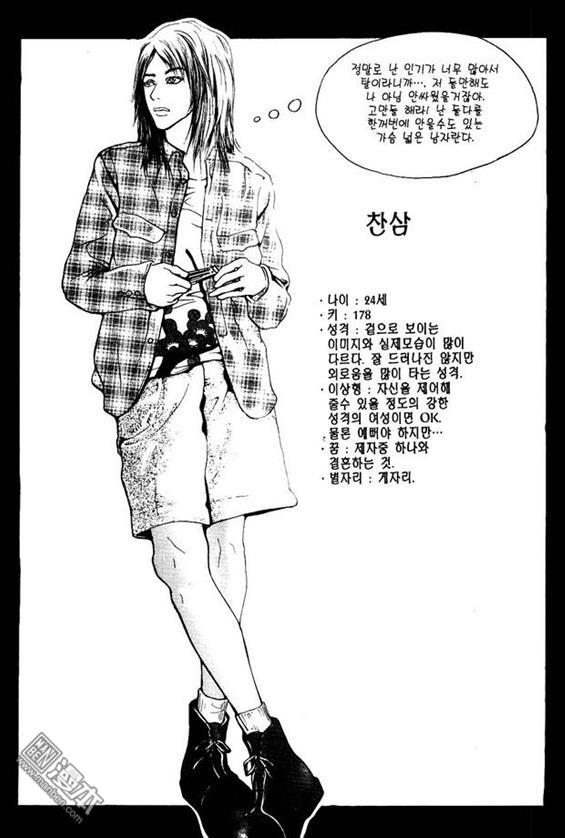 第2話（156P）