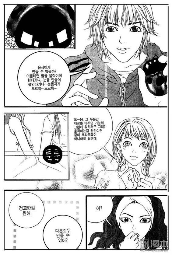 第2話（156P）