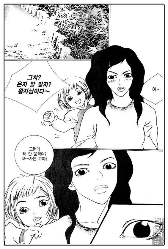 第3話（158P）