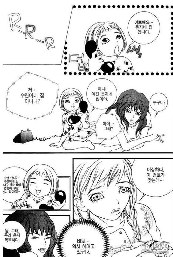 第3話（158P）