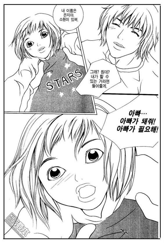 第3話（158P）